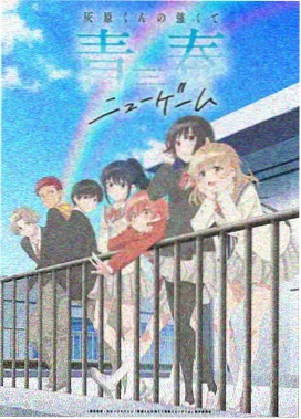 国产动画在线看